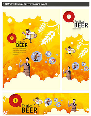 PSD 백인 템플릿 배너 배너템플릿 여자 남자 가로배너 ZIP 포스터 세로배너 음식 생맥주 정장 여러명 20대 성인 세트 거품 현수막 직장인 보리 서양인 직업 옷 다수 곡류 맥주 사람 청년 가로 세로 파일형식