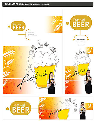 PSD 템플릿 배너 배너템플릿 여자 가로배너 ZIP 포스터 세로배너 음식 생맥주 한명 동양인 성인 세트 축제 거품 현수막 웨이트리스 안주 보리 서빙 1 곡류 맥주 사람 인종 가로 세로 종업원 파일형식