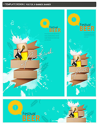 PSD 템플릿 배너 배너템플릿 여자 가로배너 ZIP 포스터 리본 세로배너 음식 응원 생맥주 한명 정장 20대 성인 세트 축제 현수막 얼룩 일본인 튀는물 응원수술 감싸기 외국인 1 옷 모션 맥주 사람 동양인 청년 가로 세로 응원용품 액체표현 스플래쉬 파일형식