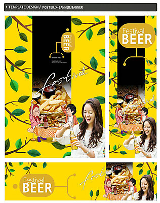 PSD 템플릿 배너 배너템플릿 여자 남자 가로배너 ZIP 포스터 세로배너 음식 병맥주 생맥주 20대 성인 세명 세트 축제 치킨 한국인 감자튀김 현수막 안주 치맥 감자 맥주 사람 동양인 청년 가로 세로 튀김 닭고기요리 파일형식