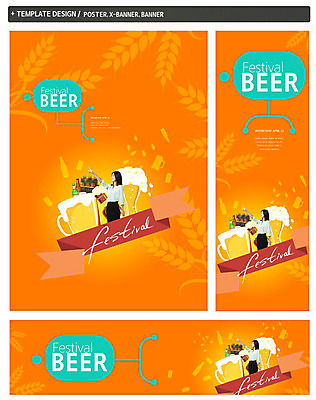 PSD 템플릿 배너 배너템플릿 여자 가로배너 ZIP 포스터 세로배너 음식 병맥주 생맥주 한명 정장 상반신 성인 30대 세트 축제 한국인 현수막 가리킴 직장인 보리 직업 1 옷 곡류 맥주 사람 동양인 손짓 가로 세로 장년 파일형식