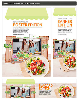 PSD 템플릿 배너 배너템플릿 여자 가로배너 ZIP 포스터 세로배너 화분 음식 토마토 창문 상반신 20대 성인 두명 앞모습 친구 세트 샐러드 한국인 현수막 뷰포인트 채소 관계 사람 동양인 청년 가로 세로 파일형식