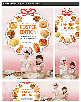 PSD 템플릿 배너 배너템플릿 여자 남자 가로배너 ZIP 포스터 세로배너 어린이 음식 빵 종류 요리 상반신 두명 앞모습 세트 제과 요리사 다양 한국인 현수막 반죽 제빵 직업 뷰포인트 다수 사람 동양인 가로 세로 제과제빵 파일형식