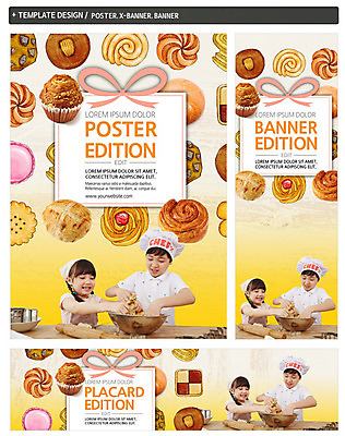 PSD 템플릿 배너 배너템플릿 여자 남자 가로배너 ZIP 포스터 세로배너 어린이 음식 빵 종류 요리 상반신 두명 앞모습 세트 요리사 다양 한국인 현수막 반죽 제빵 직업 뷰포인트 다수 사람 동양인 가로 세로 제과제빵 파일형식