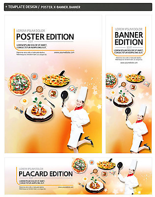 PSD 템플릿 배너 배너템플릿 여자 가로배너 ZIP 포스터 세로배너 음식 피자 한명 서기 20대 성인 세트 요리사 한국인 현수막 프라이팬 직업 1 모션 주방용품 패스트푸드 서양음식 사람 동양인 청년 가로 세로 파일형식