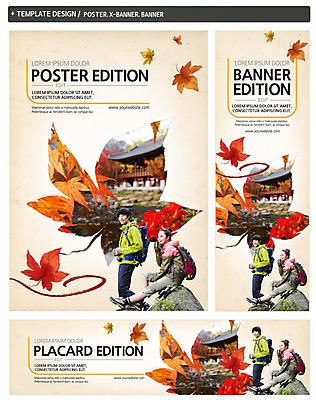 PSD 템플릿 배너 커플 배너템플릿 여자 남자 가로배너 ZIP 포스터 세로배너 단풍 아웃도어 서기 앉기 성인 두명 30대 세트 한국인 가을 바위 현수막 배낭여행 가을여행 계절 여행 잎 관계 모션 사람 동양인 가로 세로 장년 돌_바위 파일형식 가을_계절