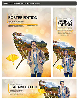 PSD 템플릿 배너 배너템플릿 남자 가로배너 ZIP 포스터 세로배너 단풍나무 한명 상반신 20대 성인 앞모습 세트 한국인 가을 현수막 배낭여행 은행잎 가을여행 나무 1 계절 뷰포인트 여행 단풍 잎 사람 동양인 청년 가로 세로 파일형식 가을_계절