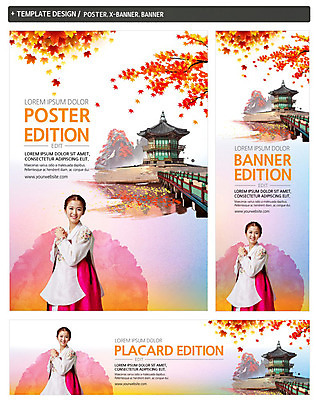 PSD 템플릿 배너 배너템플릿 여자 가로배너 ZIP 포스터 세로배너 단풍 고건축 한국건축 단풍나무 한명 상반신 20대 성인 세트 한국인 가을 현수막 한복 손모으기 가을여행 국내여행 나무 1 한국전통 건축물 계절 건축 여행 잎 사람 동양인 손짓 청년 가로 세로 전통의상 파일형식 가을_계절