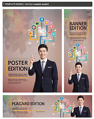 PSD 템플릿 배너 배너템플릿 남자 가로배너 ZIP 포스터 세로배너 한명 미소 정장 상반신 20대 성인 앞모습 세트 사무용품 한국인 현수막 비즈니스맨 1 옷 뷰포인트 비즈니스 문구용품 표정 사람 동양인 청년 가로 세로 직장인 파일형식