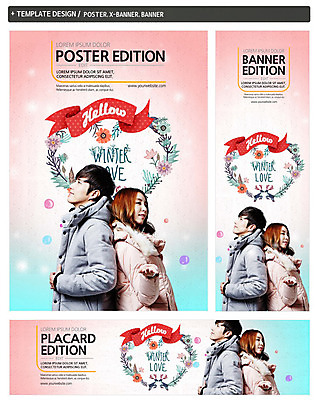 PSD 템플릿 배너 커플 배너템플릿 여자 남자 가로배너 ZIP 포스터 세로배너 크리스마스 겨울 이벤트 상반신 20대 성인 두명 옆모습 세트 화환 한국인 등맞대기 현수막 계절 기념일 꽃 뷰포인트 관계 모션 사람 동양인 청년 가로 세로 파일형식