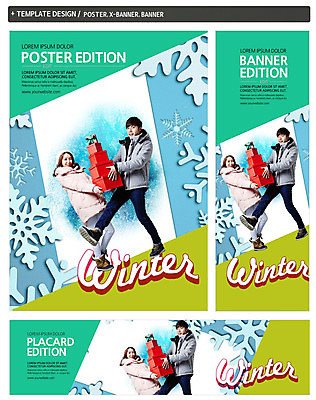 전신 PSD 템플릿 배너 커플 영어 배너템플릿 여자 남자 가로배너 ZIP 포스터 세로배너 크리스마스 겨울 눈꽃 서기 들기 이벤트 20대 성인 두명 선물상자 세트 한국인 현수막 문자 계절 기념일 관계 모션 눈_날씨 선물 사람 동양인 청년 가로 세로 상자 파일형식