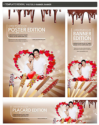 PSD 템플릿 배너 커플 배너템플릿 여자 남자 가로배너 ZIP 포스터 세로배너 사랑 이벤트 상반신 20대 성인 두명 앞모습 옆모습 세트 초콜릿 기댐 흐름 현수막 하트 일본인 빼빼로 빼빼로데이 모양 외국인 감정 뷰포인트 컨셉 관계 모션 데이이벤트 디저트 사람 동양인 청년 가로 세로 막대과자 파일형식