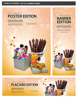 PSD 서양인 템플릿 배너 커플 배너템플릿 여자 남자 가로배너 ZIP 포스터 세로배너 키스 이벤트 상반신 성인 두명 옆모습 선물상자 세트 현수막 하트 빼빼로 빼빼로데이 모양 외국인 뷰포인트 관계 데이이벤트 디저트 선물 사람 가로 세로 상자 애정표현 막대과자 파일형식