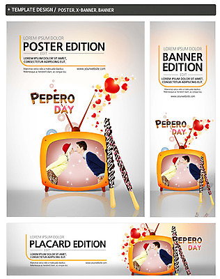 PSD 서양인 템플릿 배너 커플 영어 배너템플릿 여자 남자 가로배너 ZIP 포스터 세로배너 이벤트 상반신 20대 성인 두명 옆모습 세트 텔레비전 현수막 하트 빼빼로 빼빼로데이 빼빼로게임 모양 외국인 문자 뷰포인트 관계 데이이벤트 디저트 사람 청년 가로 세로 전자제품 게임 막대과자 파일형식