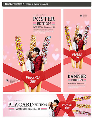 PSD 템플릿 배너 커플 영어 배너템플릿 여자 남자 가로배너 ZIP 포스터 세로배너 단풍 키스 이벤트 상반신 20대 성인 두명 옆모습 세트 한국인 현수막 하트 빼빼로 빼빼로데이 모양 문자 뷰포인트 잎 관계 데이이벤트 디저트 사람 동양인 청년 가로 세로 애정표현 막대과자 파일형식
