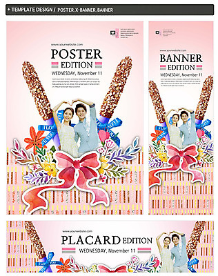 PSD 템플릿 배너 커플 배너템플릿 여자 남자 가로배너 꽃 ZIP 포스터 리본 세로배너 이벤트 상반신 20대 성인 두명 앞모습 세트 한국인 현수막 빼빼로 빼빼로데이 손하트 식물 뷰포인트 관계 데이이벤트 디저트 사람 동양인 손짓 청년 가로 세로 막대과자 파일형식