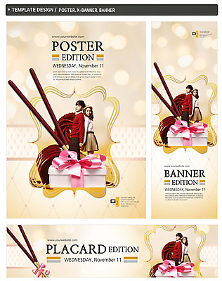 PSD 템플릿 배너 커플 배너템플릿 여자 남자 가로배너 ZIP 포스터 세로배너 이벤트 상반신 20대 성인 두명 옆모습 선물상자 세트 초콜릿 한국인 등맞대기 현수막 빼빼로 빼빼로데이 뷰포인트 관계 모션 데이이벤트 디저트 선물 사람 동양인 청년 가로 세로 상자 막대과자 파일형식