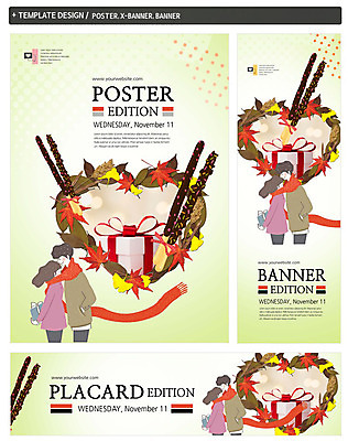PSD 템플릿 배너 커플 배너템플릿 여자 남자 가로배너 ZIP 포스터 세로배너 단풍 낙엽 나뭇잎 이벤트 두명 선물상자 세트 목도리 현수막 은행잎 빼빼로 빼빼로데이 잡화 잎 관계 데이이벤트 디저트 선물 사람 가로 세로 상자 막대과자 파일형식