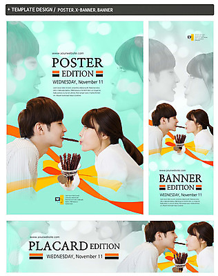PSD 템플릿 배너 커플 배너템플릿 여자 남자 가로배너 ZIP 포스터 세로배너 유리병 이벤트 상반신 20대 성인 두명 옆모습 세트 한국인 현수막 빼빼로 빼빼로데이 빼빼로게임 뷰포인트 관계 데이이벤트 병_용기 디저트 사람 동양인 청년 가로 세로 게임 막대과자 파일형식