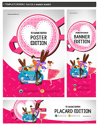 PSD 템플릿 배너 커플 배너템플릿 여자 남자 가로배너 ZIP 포스터 세로배너 승용차 선물 이벤트 두명 세트 현수막 하트 빼빼로 빼빼로데이 모양 관계 데이이벤트 자동차 디저트 사람 가로 세로 막대과자 파일형식