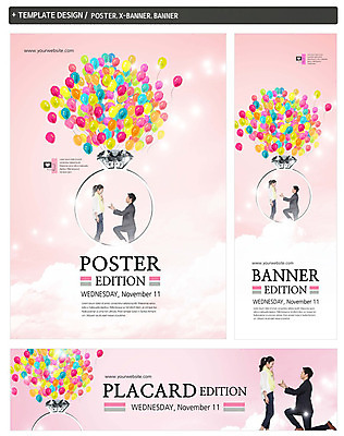 PSD 템플릿 배너 커플 배너템플릿 여자 남자 가로배너 ZIP 포스터 세로배너 프로포즈 서기 20대 성인 두명 옆모습 세트 현수막 반지 무릎꿇기 일본인 풍선 보석반지 외국인 뷰포인트 장신구 관계 모션 사람 동양인 청년 가로 세로 보석 파일형식