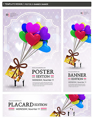 전신 PSD 템플릿 배너 커플 배너템플릿 여자 남자 가로배너 ZIP 포스터 세로배너 키스 서기 성인 두명 옆모습 선물상자 세트 마주보기 현수막 결혼반지 커플반지 하트풍선 뷰포인트 결혼 관계 모션 선물 사람 가로 세로 상자 하트 반지 애정표현 풍선 파일형식