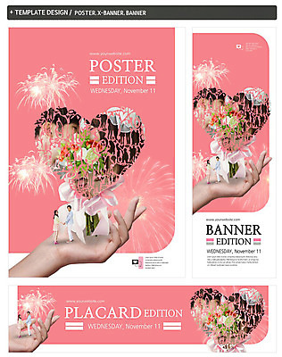 전신 PSD 템플릿 손 배너 커플 배너템플릿 여자 남자 가로배너 ZIP 포스터 세로배너 부케 키스 불꽃놀이 여러명 상반신 20대 성인 신체부위 세트 손잡기 한국인 현수막 하트 입가림 모양 꽃다발 다수 관계 모션 놀이 사람 동양인 청년 가로 세로 가림 애정표현 파일형식