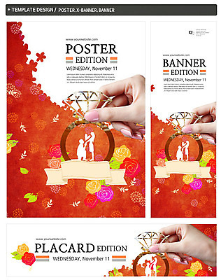 PSD 템플릿 손 배너 커플 배너템플릿 여자 남자 가로배너 꽃 실루엣 ZIP 포스터 세로배너 프로포즈 신체부위 세명 세트 현수막 결혼반지 커플반지 보석반지 식물 결혼 관계 촬영기법 사람 가로 세로 반지 보석 파일형식