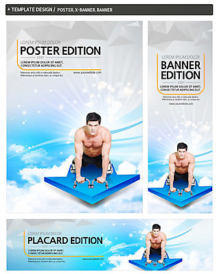 전신 PSD 백인 구름 템플릿 배너 배너템플릿 남자 가로배너 ZIP 포스터 화살표 세로배너 상의탈의 한명 20대 성인 앞모습 세트 운동 현수막 팔굽혀펴기 푸쉬업바 자연요소 서양인 1 뷰포인트 탈의 건강 사람 청년 가로 세로 운동기구 파일형식