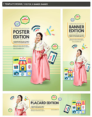 전신 PSD 템플릿 배너 배너템플릿 여자 가로배너 ZIP 포스터 세로배너 모바일 한명 서기 성인 30대 스마트폰 쇼핑 세트 상점 확성기 외침 한국인 현수막 한복 장바구니 온라인쇼핑 모바일쇼핑 1 한국전통 모션 사람 동양인 가로 세로 장년 핸드폰 스마트기기 바구니 소리 전통의상 온라인 파일형식