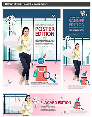 전신 PSD 템플릿 배너 배너템플릿 여자 가로배너 ZIP 포스터 세로배너 돋보기 눈꽃 한명 서기 20대 성인 앞모습 쇼핑 세트 쇼핑백 쇼핑카 현수막 일본인 외국인 1 뷰포인트 가방 모션 눈_날씨 사람 동양인 청년 가로 세로 카트 파일형식