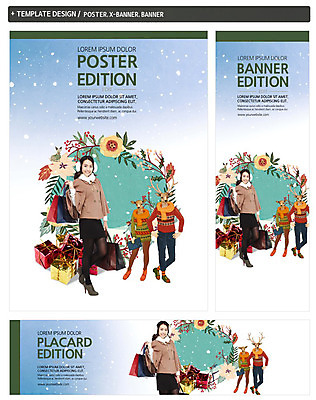 전신 PSD 외국인 템플릿 배너 배너템플릿 여자 가로배너 꽃 ZIP 포스터 세로배너 겨울 한명 서기 동양인 20대 성인 선물상자 쇼핑 세트 쇼핑백 목도리 현수막 눈 니트 겨울옷 자연요소 식물 1 잡화 옷 계절 상의 가방 모션 날씨 선물 사람 인종 청년 가로 세로 상자 파일형식