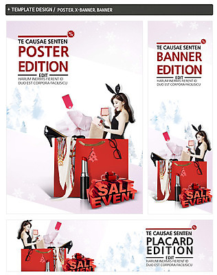 PSD 템플릿 배너 배너템플릿 여자 가로배너 ZIP 포스터 세로배너 구두 와이셔츠 크리스마스 겨울 한명 이벤트 상반신 20대 성인 옆모습 쇼핑 세트 쇼핑백 꼬리표 세일 스카프 한국인 립스틱 현수막 바니걸 의료성형뷰티 1 계절 기념일 뷰포인트 신발 셔츠 가방 사람 동양인 청년 가로 세로 라벨 목도리 화장품 파일형식