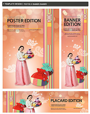 전신 PSD 템플릿 배너 배너템플릿 여자 명절 가로배너 ZIP 포스터 세로배너 복주머니 한명 서기 성인 30대 세트 바구니 한국인 현수막 한복 1 한국전통 전통 기념일 모션 전통소품 사람 동양인 가로 세로 장년 전통의상 파일형식
