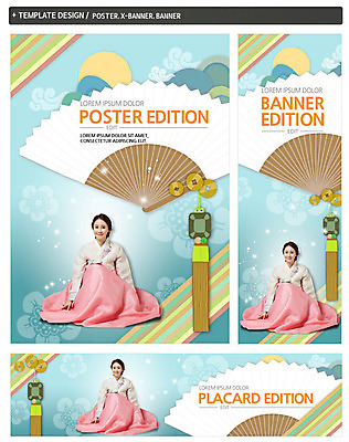 전신 PSD 템플릿 배너 배너템플릿 여자 명절 가로배너 ZIP 포스터 세로배너 한명 앉기 성인 앞모습 30대 세트 한국인 현수막 부채 한복 노리개 엽전 1 한국전통 전통 기념일 뷰포인트 모션 전통소품 사람 동양인 가로 세로 장년 동전 전통의상 파일형식