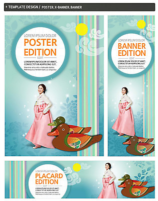 전신 PSD 템플릿 배너 배너템플릿 여자 명절 가로배너 ZIP 포스터 세로배너 한명 서기 성인 30대 세트 모형 한국인 현수막 한복 청둥오리 1 한국전통 전통 기념일 모션 오리 사람 동양인 가로 세로 장년 전통의상 파일형식