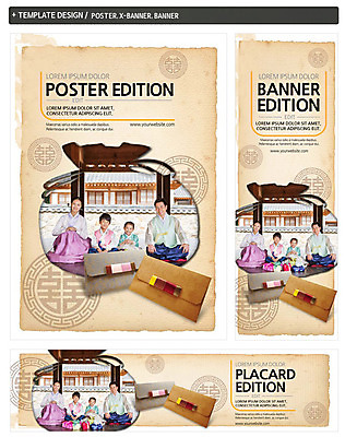 PSD 템플릿 배너 배너템플릿 여자 명절 남자 가로배너 ZIP 포스터 세로배너 어린이 가족 복주머니 앉기 여러명 성인 앞모습 30대 세트 한국인 현수막 한복 돈봉투 한국전통 전통 기념일 뷰포인트 다수 관계 모션 봉투 전통소품 사람 동양인 가로 세로 장년 전통의상 파일형식