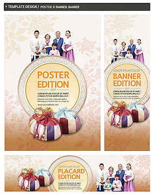 PSD 템플릿 배너 배너템플릿 여자 명절 할아버지 남자 가로배너 딸 ZIP 포스터 세로배너 아들 할머니 어린이 엄마 손자 손녀 복주머니 여러명 상반신 성인 앞모습 30대 세트 한국인 현수막 아빠 60대 한복 한국전통 전통 기념일 노년 뷰포인트 다수 가족 전통소품 사람 동양인 가로 세로 장년 전통의상 손주 파일형식