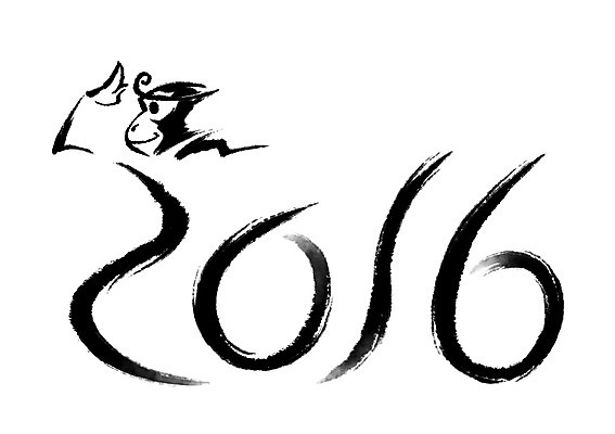 PSD 한마리 일러스트 캘리그라피 새해 사람없음 숫자 원숭이띠 원숭이 2016년 손오공 국내일러스트 문자 1 포유류 십이지신 연도 파일형식