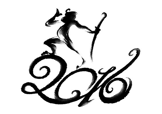 PSD 한마리 일러스트 캘리그라피 새해 사람없음 숫자 원숭이띠 원숭이 2016년 손오공 국내일러스트 문자 1 포유류 십이지신 연도 파일형식