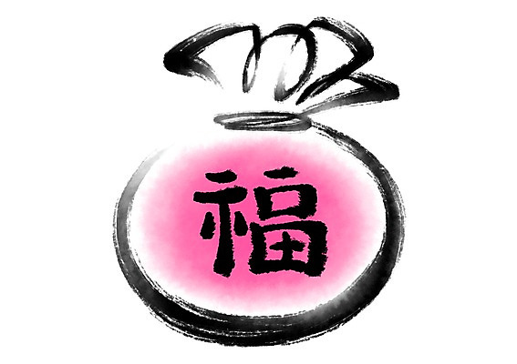 PSD 한국전통 전통 분홍색 일러스트 캘리그라피 복주머니 전통소품 사람없음 한개 한자 복 국내일러스트 문자 1 컬러 한국 오브젝트 파일형식