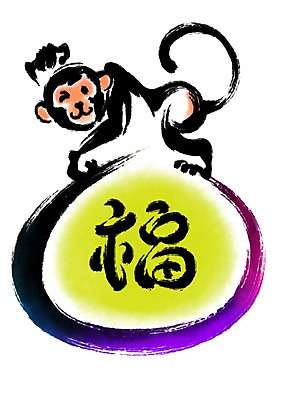 PSD 한마리 한국전통 전통 일러스트 캘리그라피 복주머니 전통소품 사람없음 한개 노란색 한자 원숭이띠 원숭이 복 국내일러스트 문자 1 컬러 포유류 한국 십이지신 오브젝트 파일형식