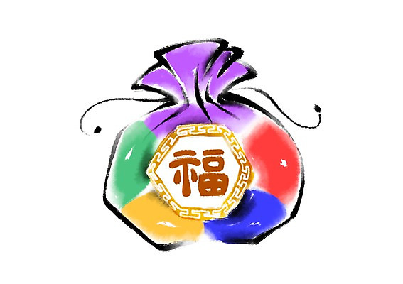 PSD 한국전통 전통 일러스트 캘리그라피 복주머니 전통소품 사람없음 컬러풀 한개 한자 복 국내일러스트 문자 1 컬러 한국 오브젝트 파일형식