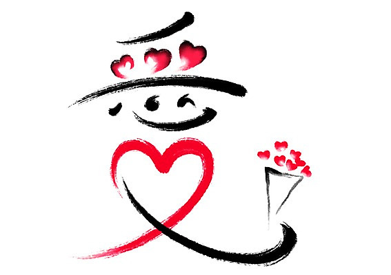 PSD 꽃다발 일러스트 캘리그라피 윙크 미소 타이포그라피 사람없음 한자 하트 사랑애 국내일러스트 모양 문자 꽃 표정 파일형식