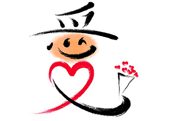 PSD 꽃다발 일러스트 캘리그라피 윙크 미소 타이포그라피 사람없음 한자 하트 사랑애 국내일러스트 모양 문자 꽃 표정 파일형식