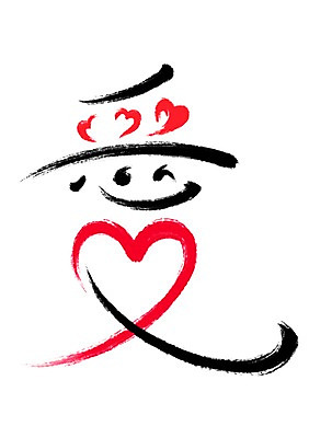 PSD 일러스트 캘리그라피 윙크 미소 타이포그라피 사람없음 한자 하트 사랑애 국내일러스트 모양 문자 표정 파일형식