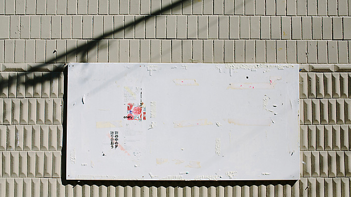 포토 JPG 주간 벽 백그라운드 벽돌 거리 서울 광고판 풍경 사람없음 야외 삼청동 인사동 국내포토 자연요소 한국 알림판 판 종로 파일형식