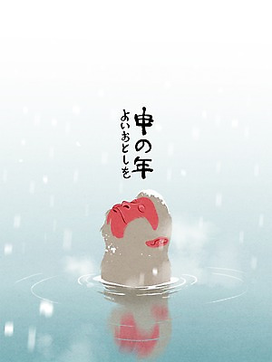 PSD 한마리 겨울 일러스트 근하신년 사람없음 일본 온천 원숭이띠 원숭이 눈 일본전통 원숭이캐릭터 병신년 국내일러스트 자연요소 1 전통 계절 아시아 동물캐릭터 포유류 날씨 새해 스파 십이지신 2016년 파일형식