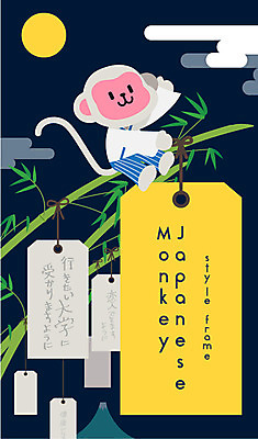 동물 구름 캐릭터 한마리 백그라운드 일러스트 사람없음 일본 달 원숭이띠 원숭이 대나무 일본전통 소원 후지산 원숭이캐릭터 칠석 일본원숭이 병신년 국내일러스트 일러캐릭터 AI파일 자연요소 나무 1 전통 명절 아시아 동물캐릭터 포유류 산 세계문화유산 십이지신 2016년 파일형식 벡터