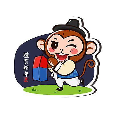 캐릭터 한마리 한국전통 일러스트 전통캐릭터 근하신년 새해 사람없음 원숭이띠 원숭이 한복 신년캐릭터 청사초롱 원숭이캐릭터 병신년 국내일러스트 일러캐릭터 AI파일 갓모자 모자_잡화 1 전통 동물캐릭터 포유류 전통소품 한국 십이지신 전통의상 초롱 2016년 파일형식 벡터